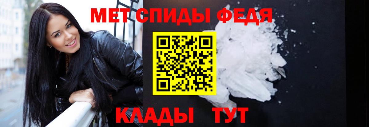 АМФ  АМФЕТАМИН 97%  Вход с VPN  Бердск 