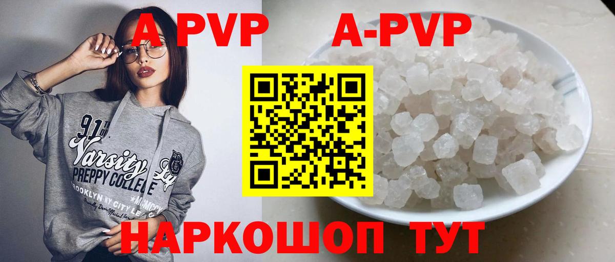 А ПВП СК КРИС Бердск