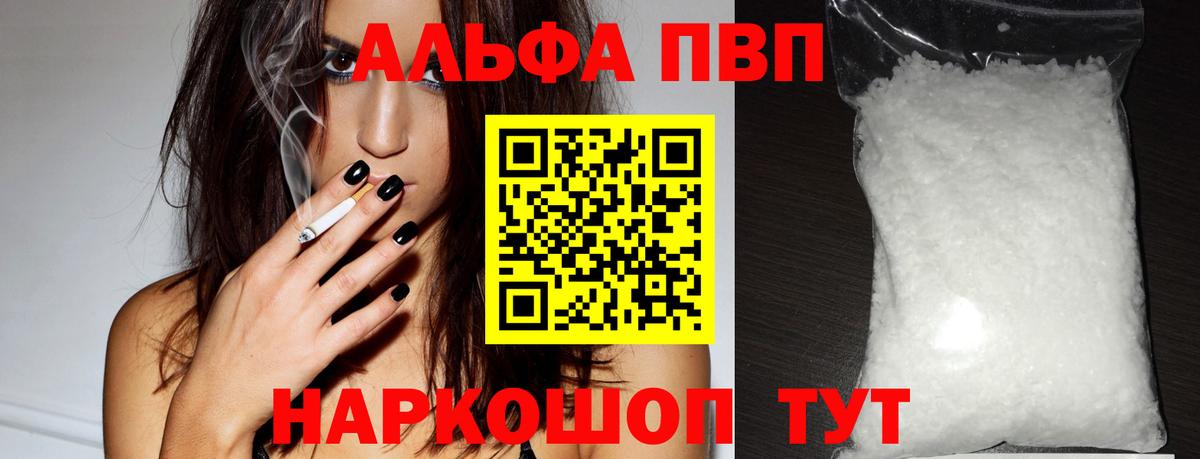 ГАШ  Вход с VPN  Бердск  Каннабис  ЭКСТАЗИ  Меф кристаллы  Меф МЯУ МЯУ  ГАШИШ 