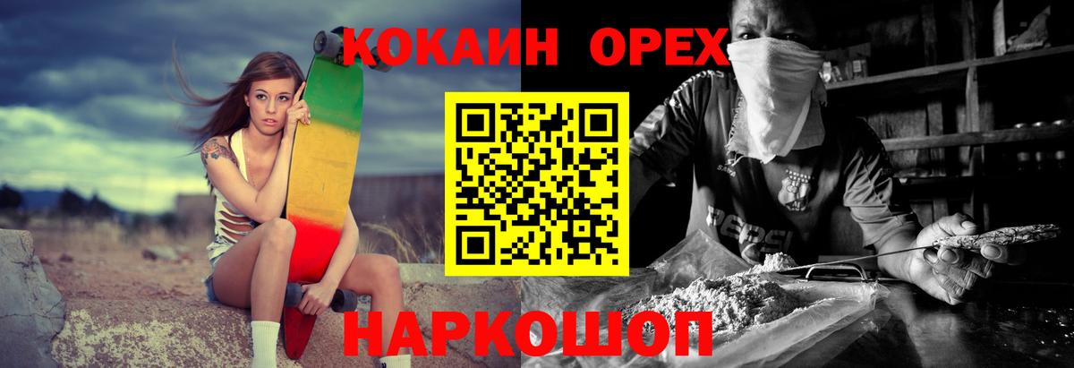 ГАШ Бердск