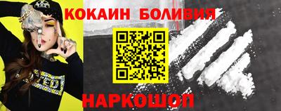 спайс Ярцево