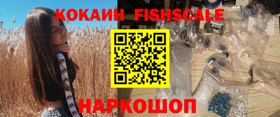 альфа пвп VHQ Шелехов
