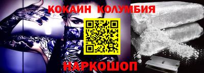 стаф Шебекино
