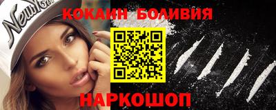 альфа пвп VHQ Шелехов