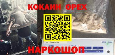 круглые Янаул