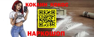 стаф Шебекино