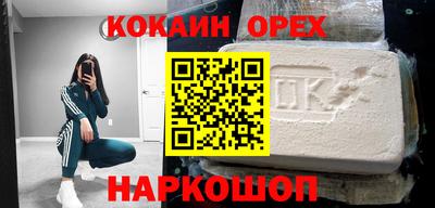 наркотики Шахты