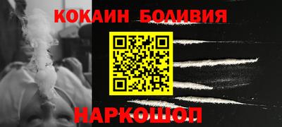 альфа пвп VHQ Шелехов