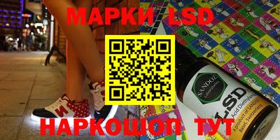стаф Шебекино