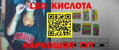 альфа пвп VHQ Шелехов
