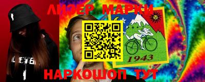 альфа пвп VHQ Шелехов