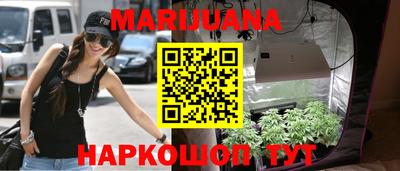 наркотики Шахты