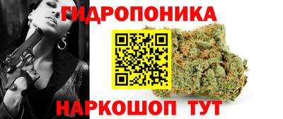 спайс Ярцево