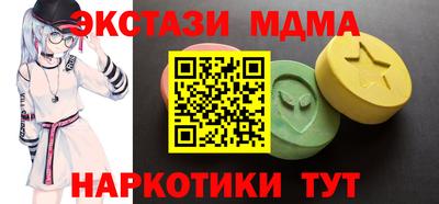 наркотики Шахты