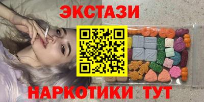 спайс Ярцево