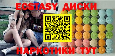 спайс Ярцево