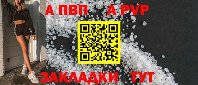 спайс Ярцево