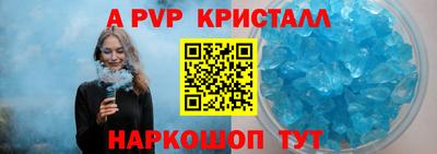 стаф Шебекино