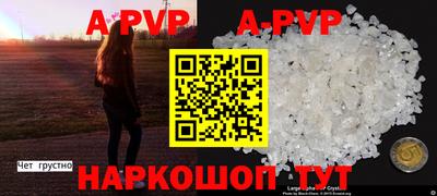 ешки Ярославль