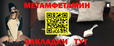 альфа пвп VHQ Шелехов