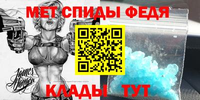 наркотики Шахты