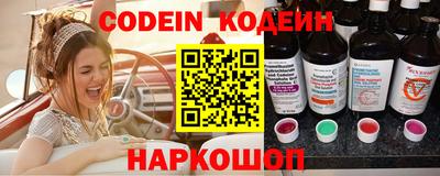 спайс Ярцево