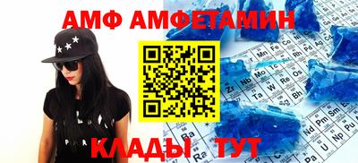 стаф Шебекино