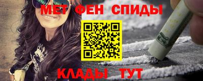 альфа пвп VHQ Шелехов