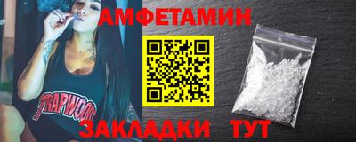 круглые Янаул