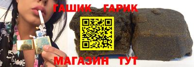 спайс Ярцево