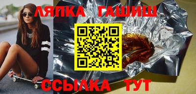 стаф Шебекино