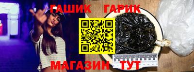 стаф Шебекино