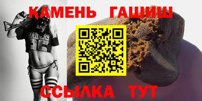 наркотики Шахты