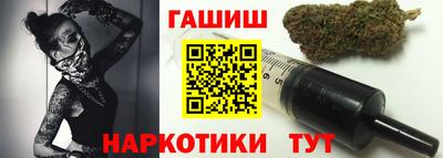наркотики Шахты