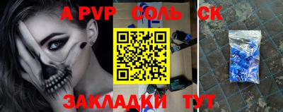 наркотики Шахты