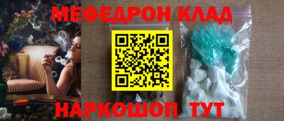 наркотики Шахты