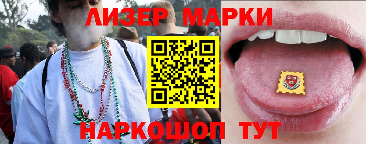 Бердск  ЛСД экстази кислота  Вход с VPN  блэк спрут онион  LSD-25 экстази ecstasy 