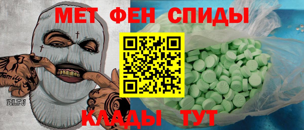 Первитин мет  Первитин мет  Вход с VPN  Бердск 