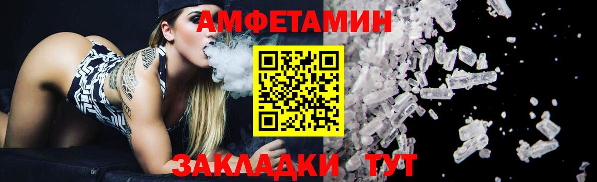 Метамфетамин пудра Бердск