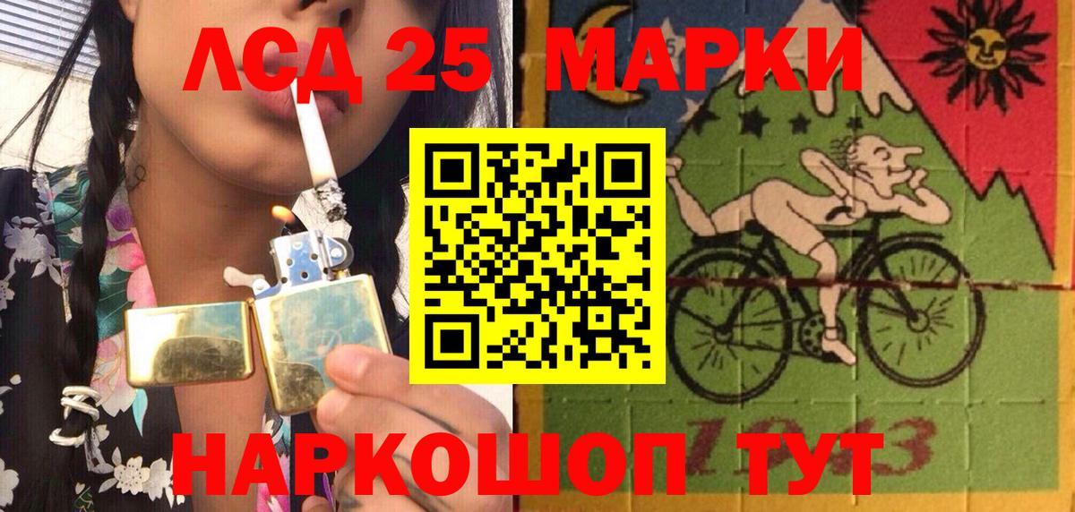 Наркотические марки 1500мкг  Марки NBOMe  Бердск  Вход с VPN 