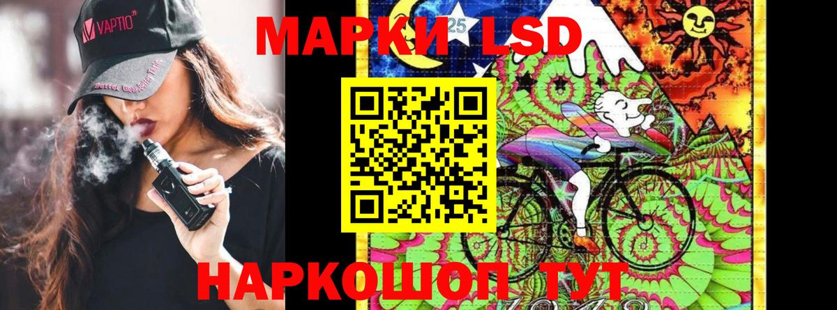 Наркотические марки 1500мкг Бердск