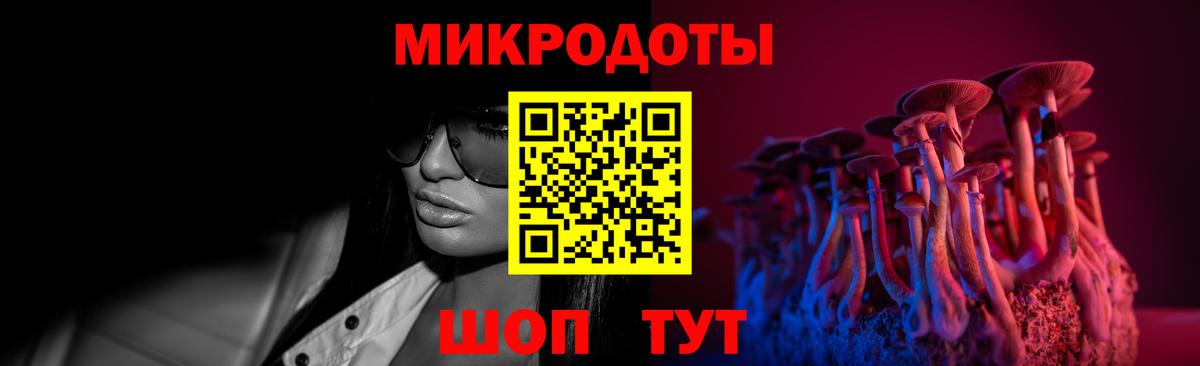 Галлюциногенные грибы мицелий  Вход с VPN  Псилоцибиновые грибы прущие грибы  Бердск 